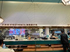 -椰客·海南椰子鸡(新塘永旺梦乐城店)