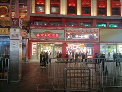 -沈阳商业城(中街路店)