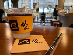-从启咖啡(五羊邨店)