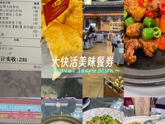 -叶氏大快活酒楼·佛山老字号
