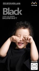 -57KIDS儿童摄影
