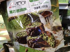 -沃尔玛(星湖商业城店)
