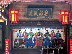 -杨家堂村