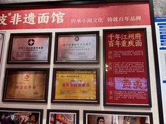 -周小波重庆小面·重庆名小吃(邹容路店)