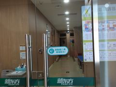 -新东方素质成长中心(金源校区)