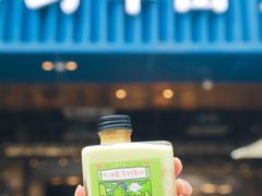 门面-野萃山·潮汕厚果汁(十亩地店)