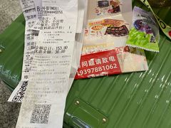 -必胜客(万坤图精选店)