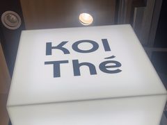 -KOI Thé(虹桥国际机场店)