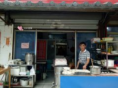 门面-高邮面(四望亭店)