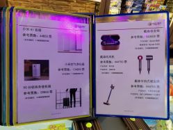 -卡通尼乐园(印象汇店)