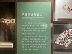 -温州博物馆