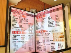 -豆香园(龙翔店)