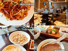 -富力威斯汀酒店-中国元素中餐厅(武昌临江店)