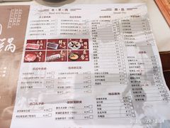 -宣武小院涮肉(前门店)