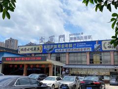 -金百门·顺德海鲜酒家(陈村店)