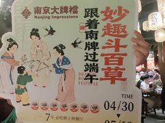 -南京大牌档(之心城店)