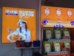 -琼大师东方烤乳猪(亚特兰蒂斯店)