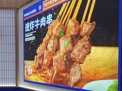 -粉小主·贵州酸汤牛肉粉(南京仙林金鹰店)
