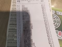 账单-添好运点心专门店(北角店)