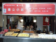 门面-捞沙巷