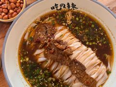 秘制麻辣牛肉米粉-常樂屋·常德米粉(青年路店)