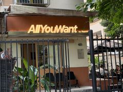 -The Roastery By AllYouWant(福田店)