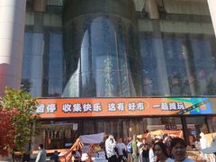 -西北轻工批发市场