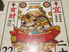 -长安大牌档之西安博物院文化餐厅(中贸店)