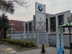 -西安新丰泰海宝汽车销售服务有限公司