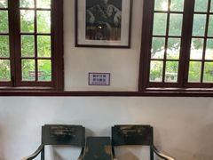 -蒋经国旧居