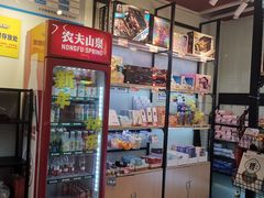-快乐街区(重庆龙湖时代天街店)