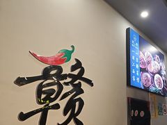 -江西老表·经典江西八大碗