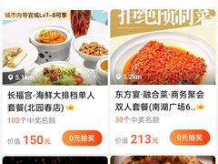 -九田家黑牛烤肉料理(长春路友好店)