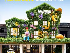 -Calix&Lay's(新天地店)