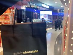 -Awfully Chocolate(来福士广场店)
