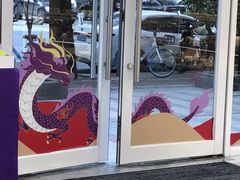 -GANSO元祖食品(金菊路店)