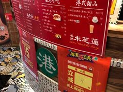 -美芝莲(领展购物广场中关村店)