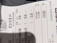 -卡朋西餐(大信新都汇店)