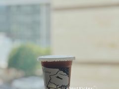 -25#COFFEE(古地石店)