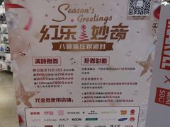 -银座mall(东直门店)