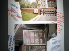 -徐汇艺术馆