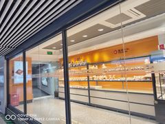 -凯司令西饼店(徐家汇地铁站店)