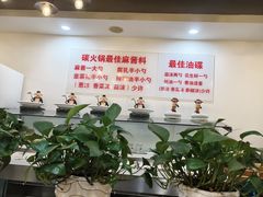 -正宗乌拉满族炭火锅(四平店)