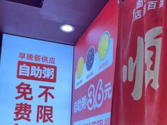-顺溜·手工刀削面·黑金店(铜锣湾店)