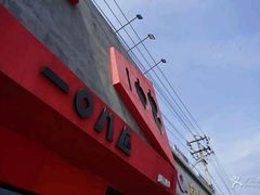 羊肉串-1819餐厅·团队聚餐·烤串·精酿