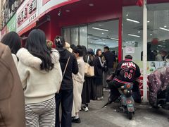 -许阿姨糕团店(南京总店)