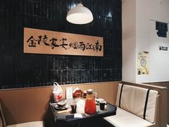 -金陵家宴·金陵春·南京菜(夫子庙店)