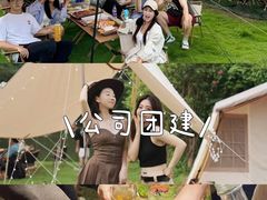 -栖露营camping·天幕烧烤·团建拓展·采摘营地