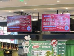 -麻辣空间·清油火锅(万达广场店)