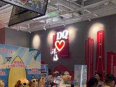 -DQ·蛋糕·冰淇淋(富华里店)